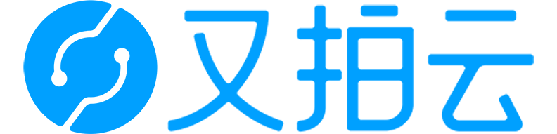 又拍云
